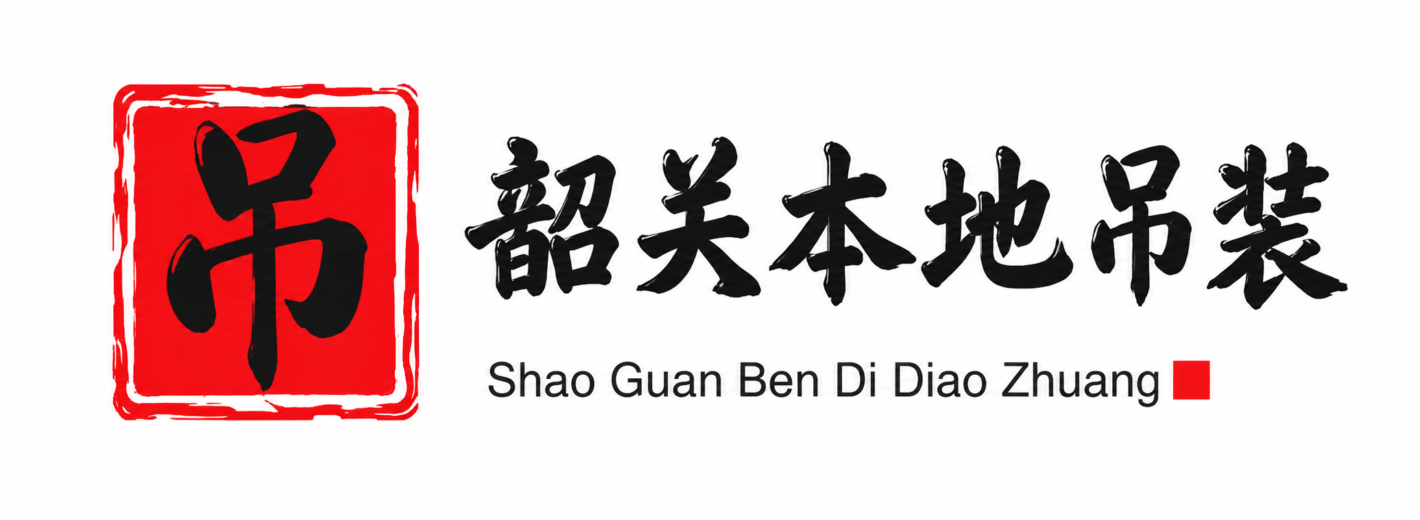 铜仁附近吊车出租电话